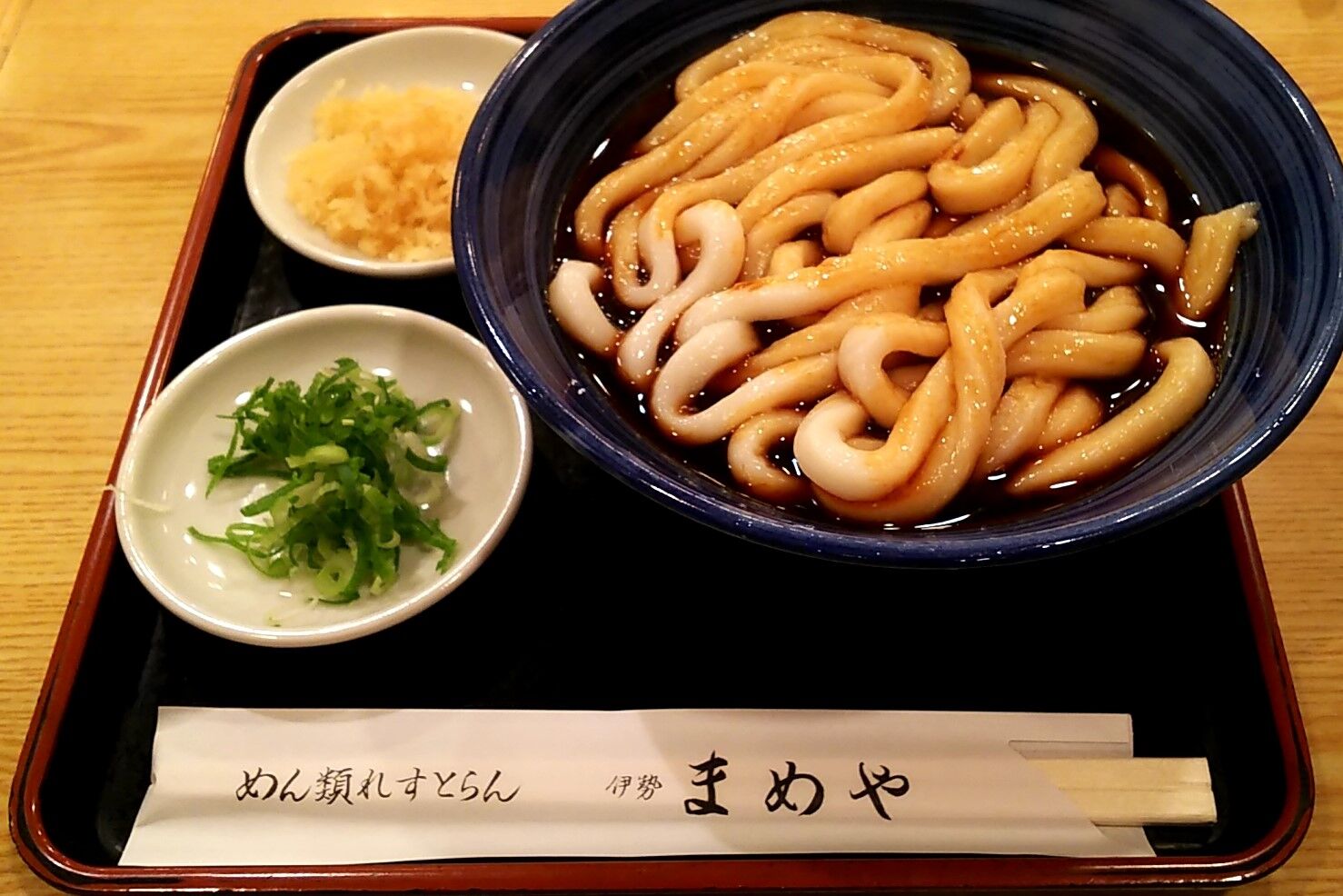 伊勢市まめやの伊勢うどんと薬味