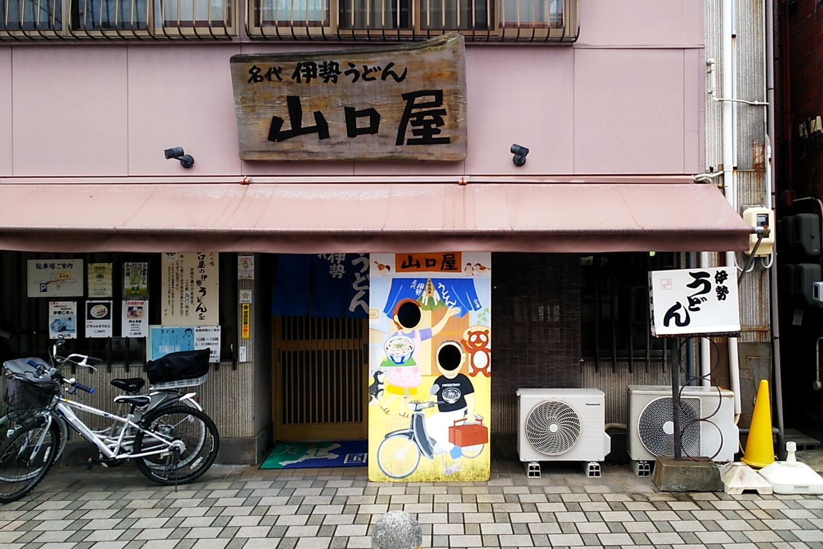 伊勢市の山口屋の店構え