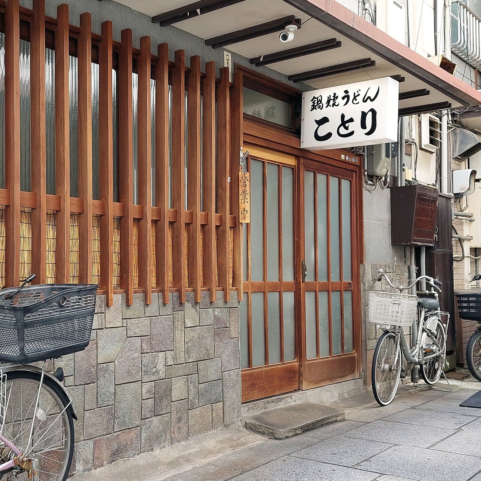 松山市の鍋焼きうどんの店、ことりの店構え