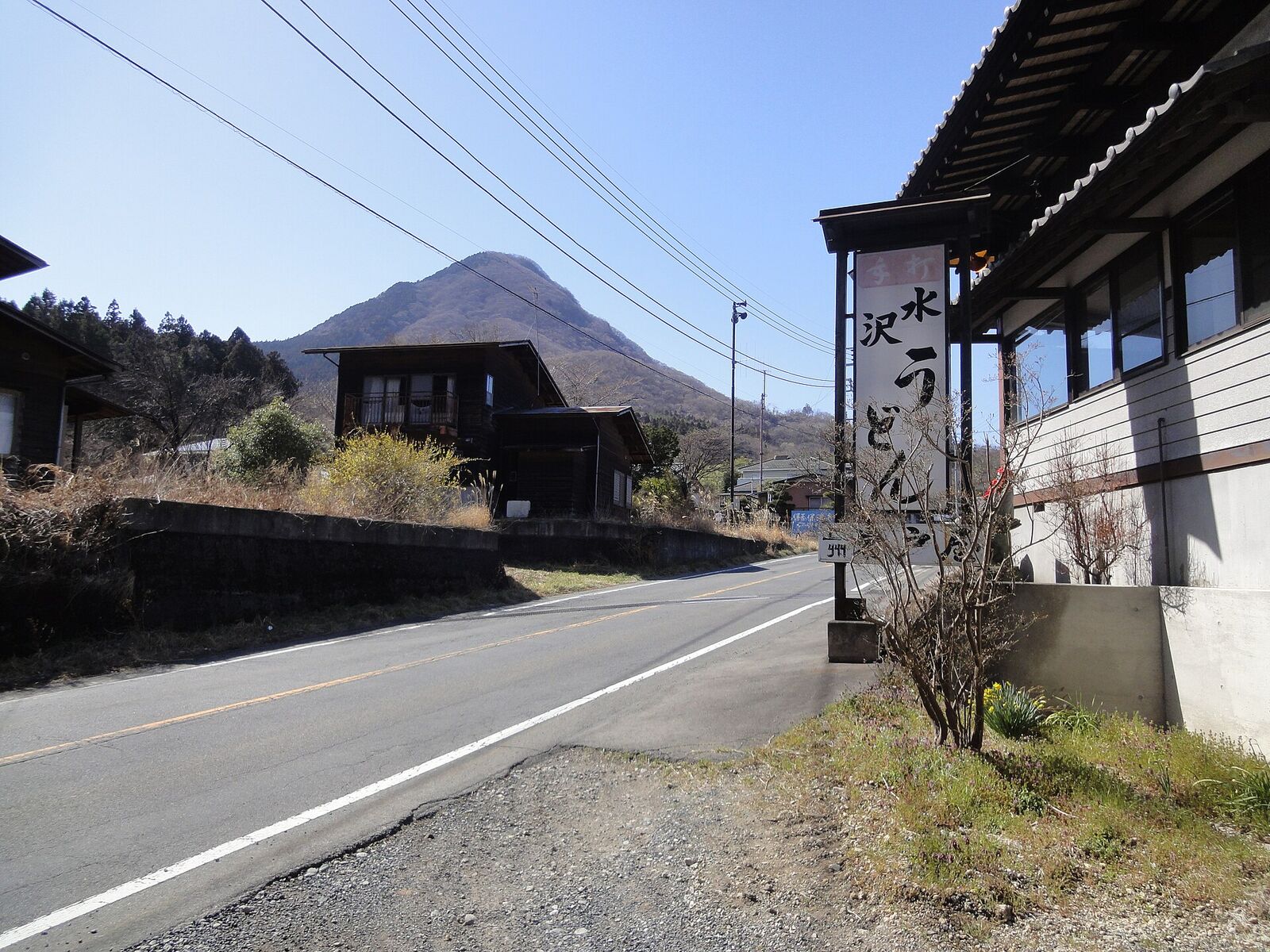 水沢山を望む、水沢うどん街道沿いのうどん店(岩戸屋)